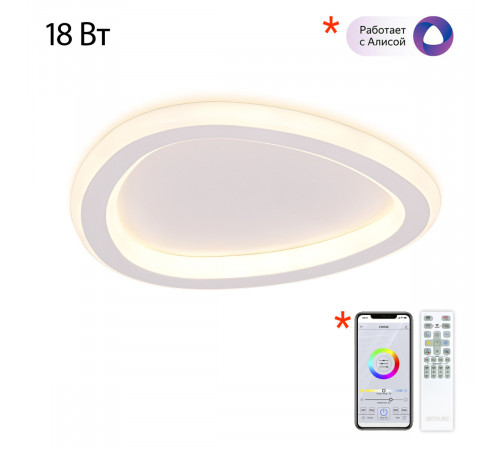 Потолочный светильник Citilux Trio CL215B220 Потолочный светильник Citilux Trio CL215B220