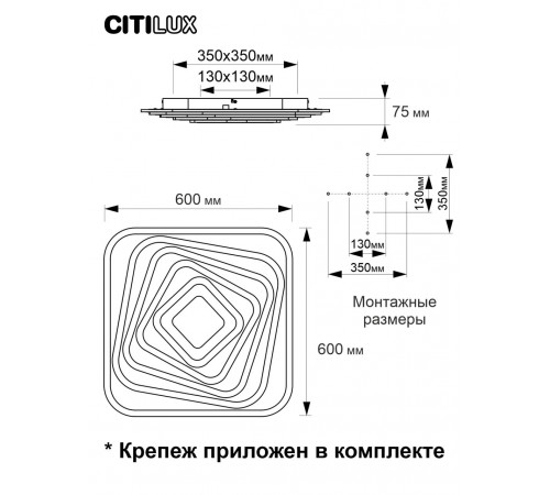 Потолочный светильник Citilux Триест Смарт CL737A45E Потолочный светильник Citilux Триест Смарт CL737A45E