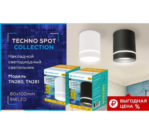 Потолочный светодиодный светильник Ambrella Light Techno Spot TN280 Потолочный светодиодный светильник Ambrella Light Techno Spot TN280