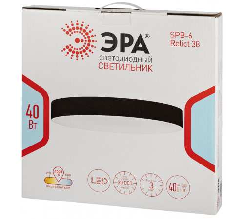 Потолочный светильник Эра Relict 38 SPB-6-40 4К BK Б0059511 Потолочный светильник Эра Relict 38 SPB-6-40 4К BK Б0059511