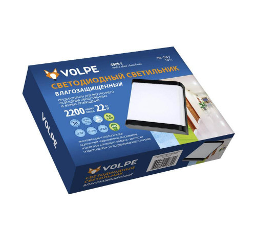 Потолочный светодиодный светильник Volpe ULW-Q280 22W/4000K/S02 IP65 Black UL-00006711 Потолочный светодиодный светильник Volpe ULW-Q280 22W/4000K/S02 IP65 Black UL-00006711