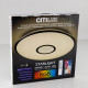 Потолочный светильник Citilux Старлайт Смарт CL703A63G