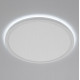 Потолочный светильник Citilux Basic Line CL738320EL
