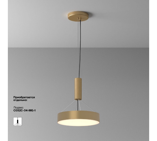 Потолочный светильник Maytoni Zon C032CL-36W3K-RD-MG Потолочный светильник Maytoni Zon C032CL-36W3K-RD-MG
