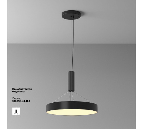 Потолочный светильник Maytoni Zon C032CL-45W2.7K-RD-B Потолочный светильник Maytoni Zon C032CL-45W2.7K-RD-B