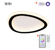 Потолочный светильник Citilux Trio CL215B221