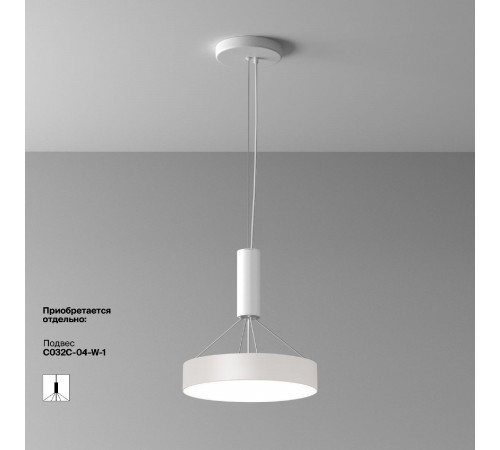 Потолочный светильник Maytoni Zon C032CL-36W4K-RD-W