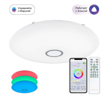 Потолочный светильник Citilux Старлайт Смарт CL703A141G