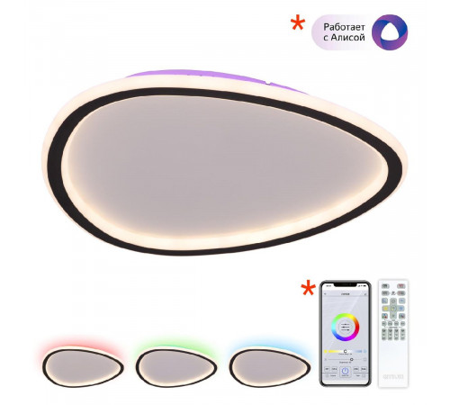 Потолочный светильник Citilux Trio CL215B241E Потолочный светильник Citilux Trio CL215B241E