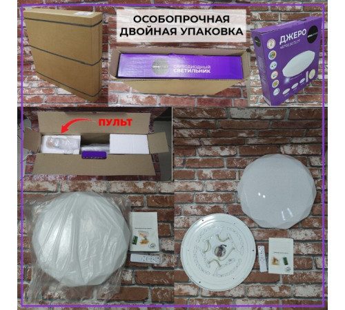 Потолочный светильник Seven Fires Эйри 45702.45.90.77RGB Потолочный светильник Seven Fires Эйри 45702.45.90.77RGB