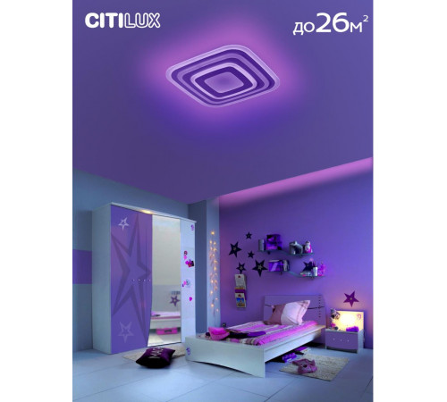 Потолочный светильник Citilux Триест Смарт CL737A100E Потолочный светильник Citilux Триест Смарт CL737A100E
