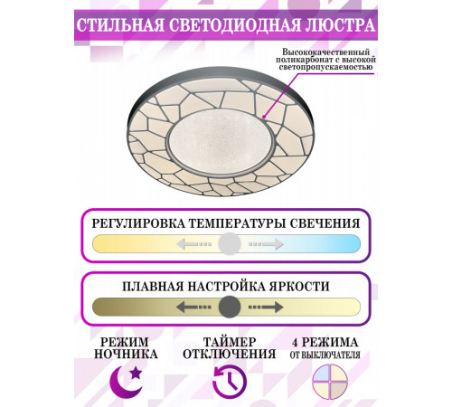 Потолочный светильник Natali Kovaltseva LED LAMPS 81107