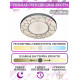 Потолочный светильник Natali Kovaltseva LED LAMPS 81107