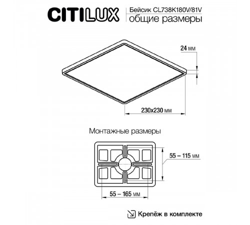 Потолочный светильник Citilux Бейсик CL738K180V Потолочный светильник Citilux Бейсик CL738K180V