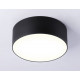 Потолочный светильник Ambrella Light Orbital Air Alum FV5513