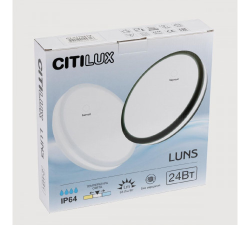 Потолочный светильник Citilux Luns CL711020V Потолочный светильник Citilux Luns CL711020V