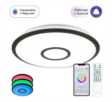 Потолочный светильник Citilux Старлайт Смарт CL703A45G