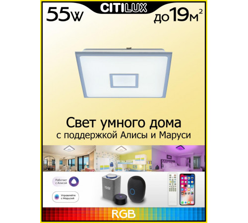 Накладной светильник Citilux CL703AK51G Накладной светильник Citilux CL703AK51G