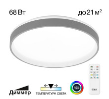 Потолочный светильник Citilux Enzo CL753453G