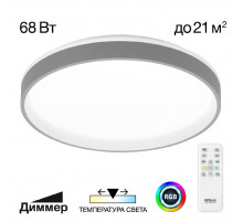 Потолочный светильник Citilux Enzo CL753453G