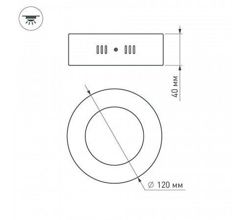 Потолочный светильник Arlight SP-R120-6W Warm White Потолочный светильник Arlight SP-R120-6W Warm White