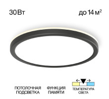 Потолочный светильник Citilux Basic Line CL738241VL