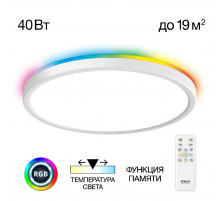 Потолочный светильник Citilux Basic Line CL738320EL