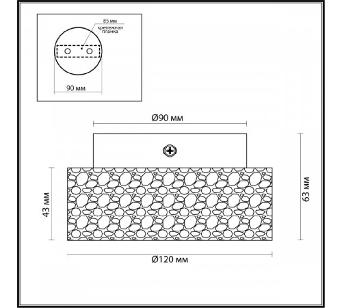 Потолочный светильник Odeon Light Hightech Travertino 6625/1C Потолочный светильник Odeon Light Hightech Travertino 6625/1C