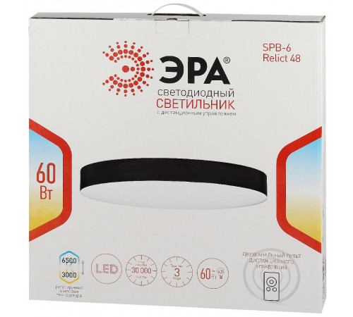 Потолочный светильник Эра Relict 48 Pult SPB-6-60-RC MG Б0059498 Потолочный светильник Эра Relict 48 Pult SPB-6-60-RC MG Б0059498