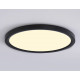 Потолочный светильник Ambrella Light Orbital Air Slim FZ1910