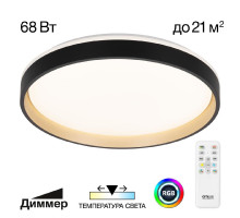 Потолочный светильник Citilux Enzo CL753451G