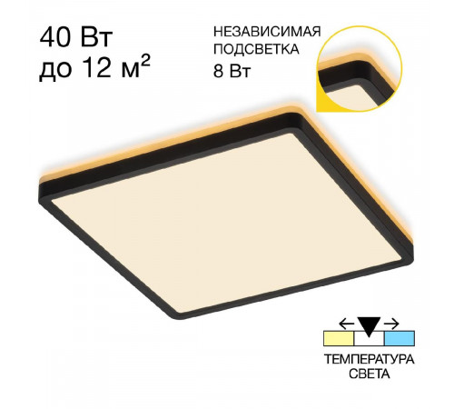 Потолочный светильник Citilux Norma CL748K301 Потолочный светильник Citilux Norma CL748K301