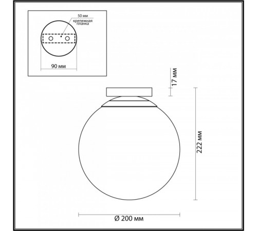 Потолочный светильник Odeon Light 4248/1C