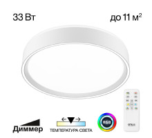 Потолочный светильник Citilux Boss CL751250G