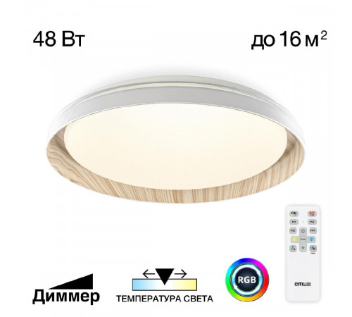 Потолочный светильник Citilux Mega CL752352G Потолочный светильник Citilux Mega CL752352G