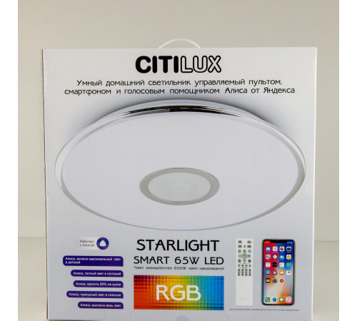 Накладной светильник Citilux CL703A61G Накладной светильник Citilux CL703A61G