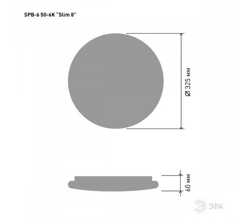 Потолочный светильник Эра SPB-6 Slim 8 50-6K Б0053334