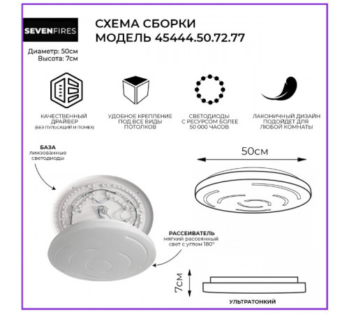 Потолочный светильник Seven Fires Бокари 45444.50.72.77 Потолочный светильник Seven Fires Бокари 45444.50.72.77
