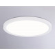 Потолочный светильник Ambrella Light Orbital Air Slim FZ1907