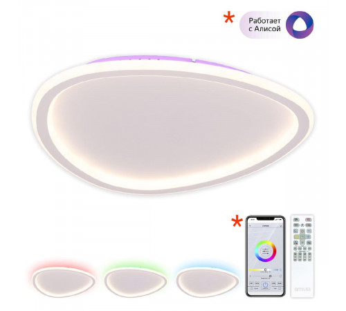 Потолочный светильник Citilux Trio CL215B240E Потолочный светильник Citilux Trio CL215B240E