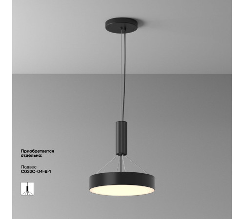 Потолочный светильник Maytoni Zon C032CL-36W3K-RD-B Потолочный светильник Maytoni Zon C032CL-36W3K-RD-B