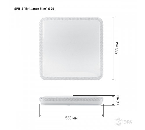 Потолочный светильник Эра SPB-6 Brilliance Slim S 70 Б0035536 Потолочный светильник Эра SPB-6 Brilliance Slim S 70 Б0035536