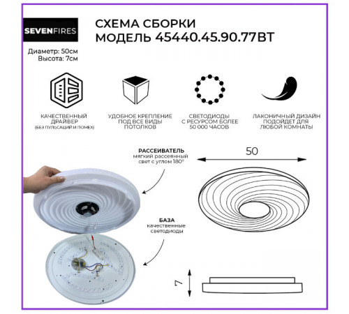 Потолочный светильник Seven Fires Флорес 45440.45.90.77BT Потолочный светильник Seven Fires Флорес 45440.45.90.77BT