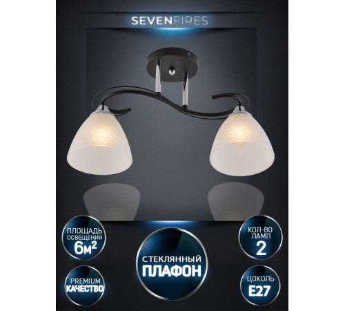 Потолочный светильник Seven Fires Nuala SF3372/2C-BK-CR-WT Потолочный светильник Seven Fires Nuala SF3372/2C-BK-CR-WT