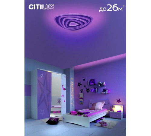 Потолочный светильник Citilux Триест Смарт CL737A35E Потолочный светильник Citilux Триест Смарт CL737A35E