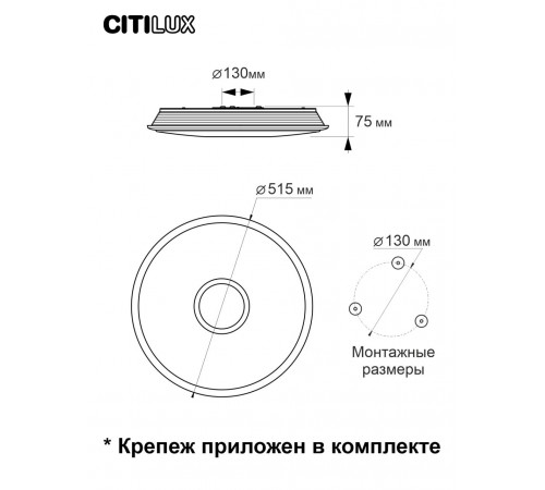 Накладной светильник Citilux CL703A61G Накладной светильник Citilux CL703A61G