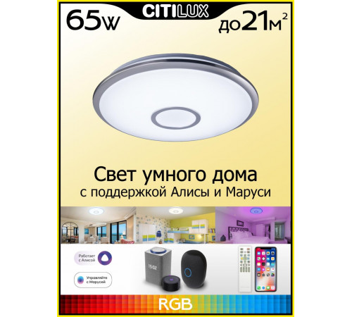Накладной светильник Citilux CL703A61G Накладной светильник Citilux CL703A61G