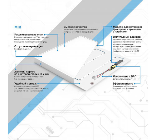 Потолочный светильник Gauss Mir G1-A0-00070-01G02-2003550 Потолочный светильник Gauss Mir G1-A0-00070-01G02-2003550