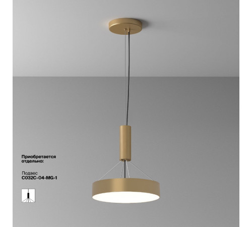 Потолочный светильник Maytoni Zon C032CL-36W4K-RD-MG Потолочный светильник Maytoni Zon C032CL-36W4K-RD-MG