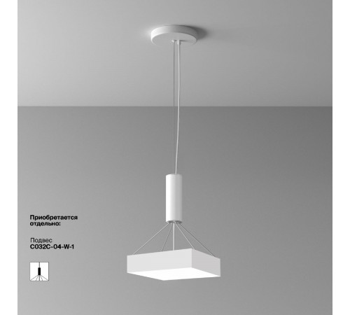 Потолочный светильник Maytoni Zon C032CL-36W4K-SQ-W Потолочный светильник Maytoni Zon C032CL-36W4K-SQ-W